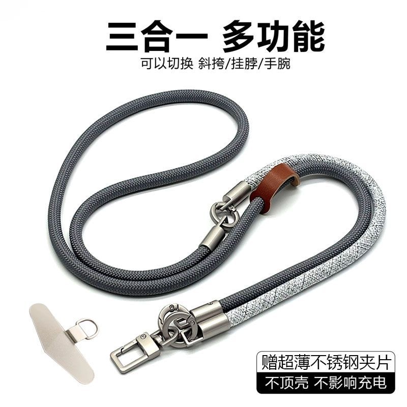 Crossbody Lanyard Neck Strap Case - DIY Trzy w jednym wielofunkcyjna smycz