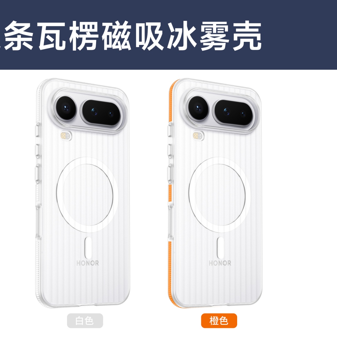 Matte Hard Pc Back Case - Etui For Honor Magic 8 Pro