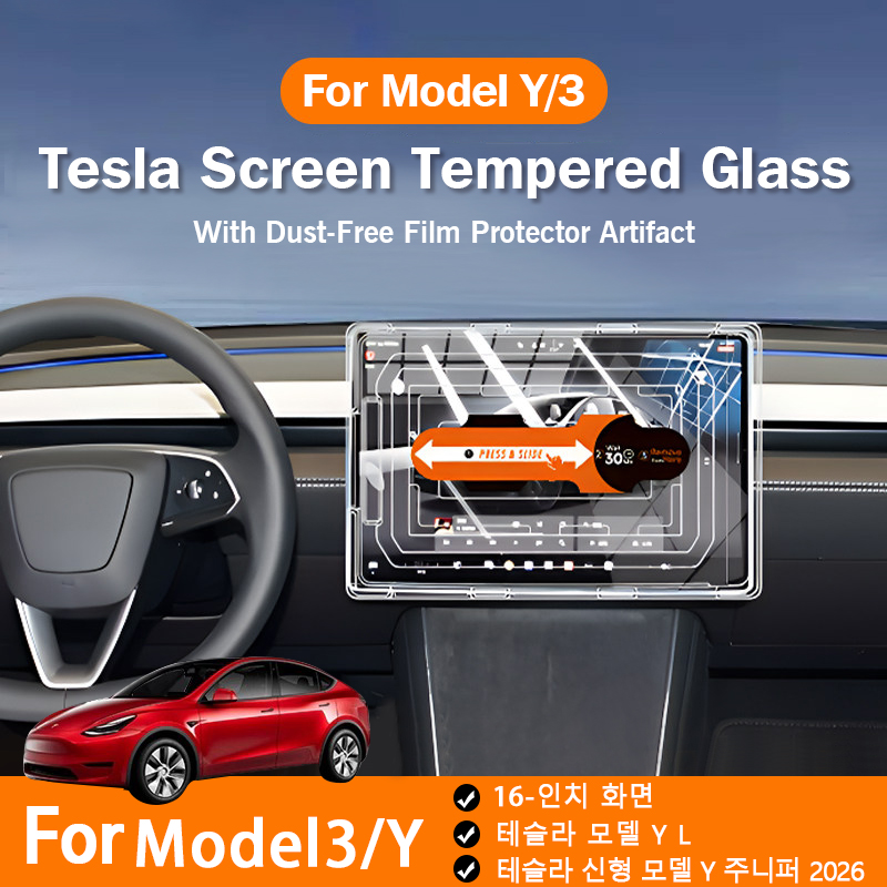 Matte Anti Glare Screen Protector - Szkło Hartowane Ochronne na Ekran do