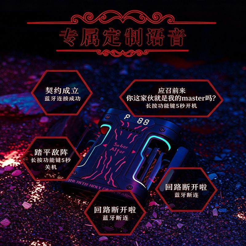 Fate Stay Night Saber Alter TW – Earphones recenzja i cena